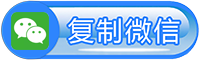 惠州防封投票活动