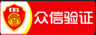 惠州防封投票活动